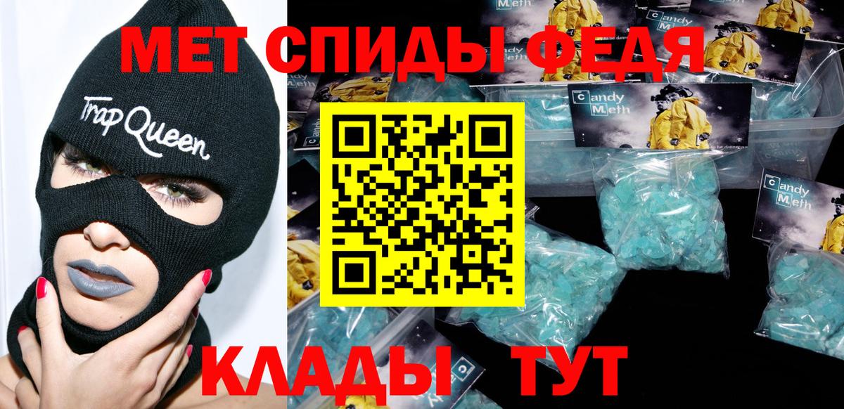 Amphetamine  АМФ Premium  Вход с VPN  Кстово 