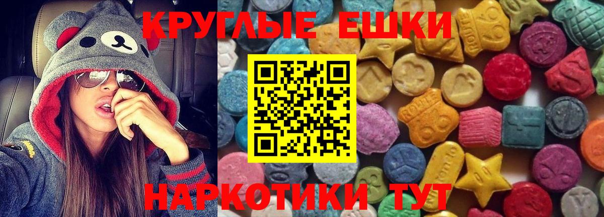 ЭКСТАЗИ 99% Кстово