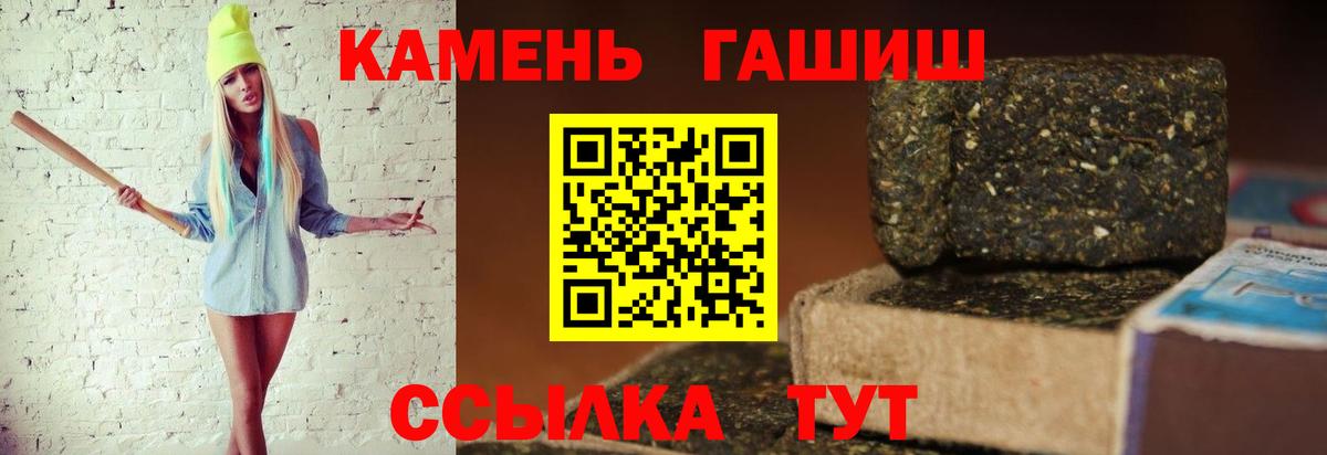 Гашиш гарик  Вход с VPN  Кстово  ГАШИШ  ГАШИШ ice o lator 