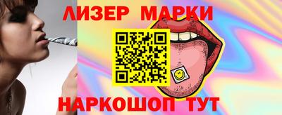 2c-b Канаш