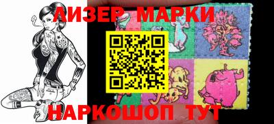 марки lsd Камышлов