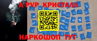 марки lsd Камышлов