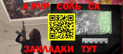 2c-b Канаш