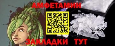 марки lsd Камышлов