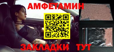 марки lsd Камышлов