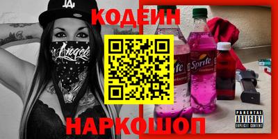 марки lsd Камышлов