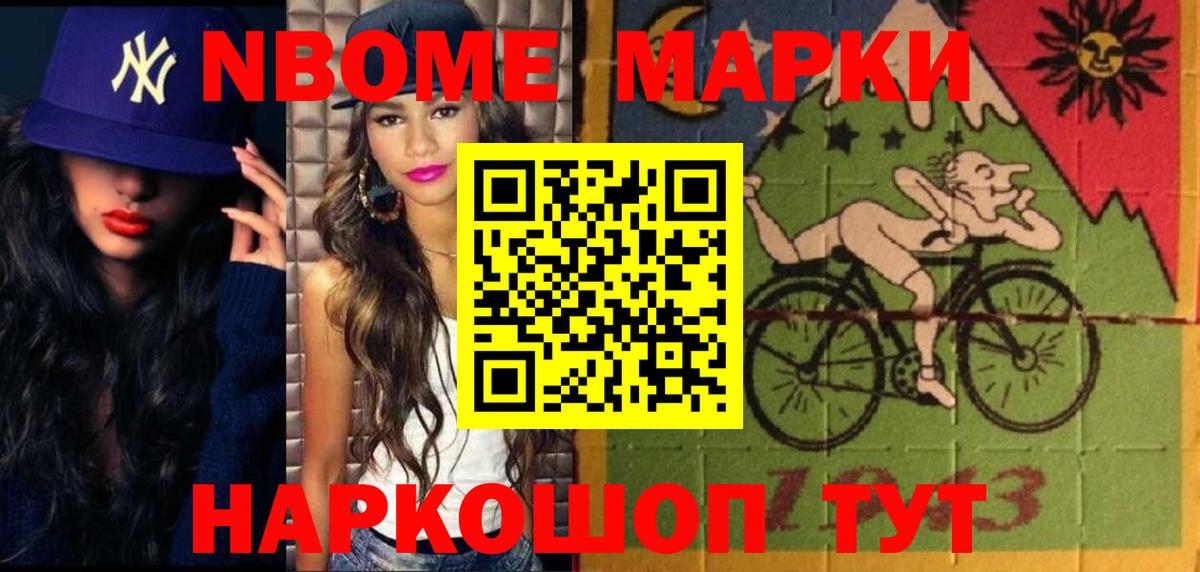 LSD-25 экстази кислота  ЛСД экстази кислота  Вход с VPN  Кстово 
