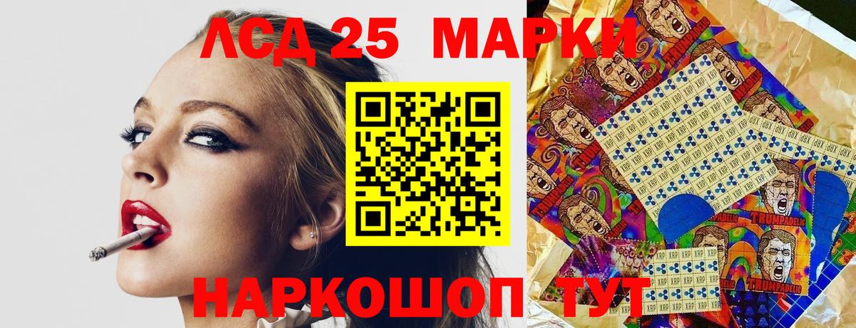 Марки NBOMe  Марки NBOMe 1,5мг  дарнет шоп  Кстово  Вход с VPN 