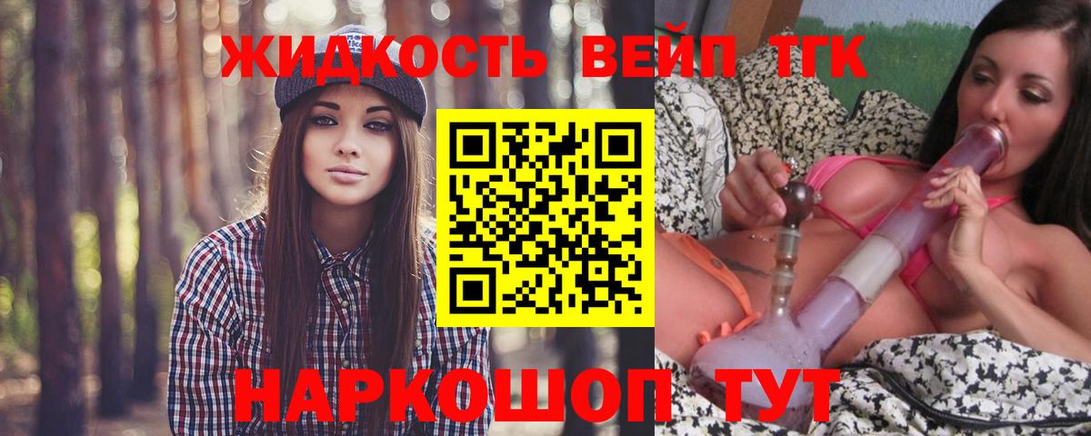 цена наркотик  Вход с VPN  гидра сайт  ТГК вейп с тгк  Кстово 