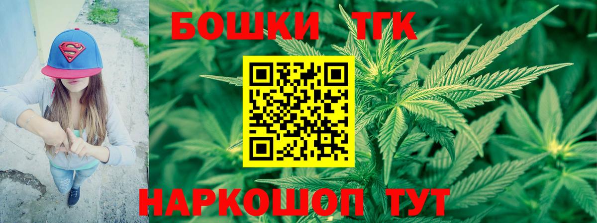 Каннабис AK-47  Вход с VPN  Бошки Шишки ГИДРОПОН  МАРИХУАНА VHQ  Кстово  Бошки марихуана семена 